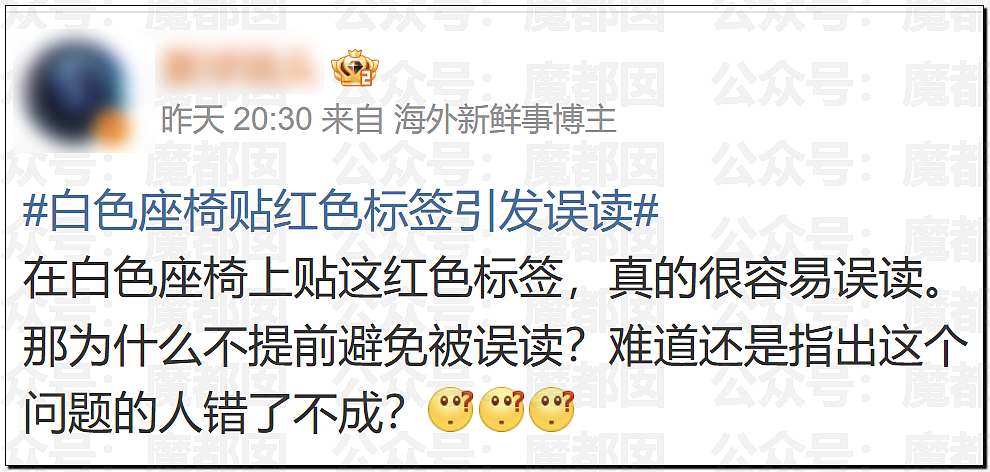 网友吵翻!武汉大学开学典礼白色座椅贴红色圆形标签被批媚日,胡锡进:太阳被鬼子垄断了?(组图) - 21
