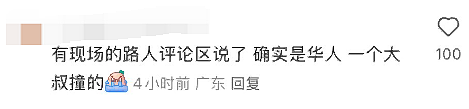 心碎！24岁华人女子过马路遭撞亡：怀孕4个月，一尸两命（组图） - 6