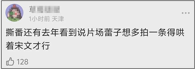 辛芷蕾飞升！夺得威尼斯影后打脸了五个人，美国籍的刘亦菲好尴尬（组图） - 7