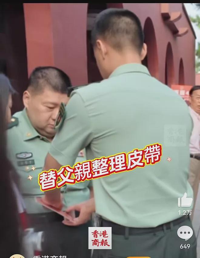毛新宇也出席9.3阅兵活动, 一家人牵手其乐融融(组图) - 2