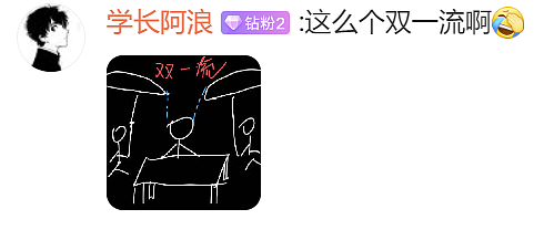 【爆笑】男朋友在前面求婚,但我怀疑对象不是我!别问为啥,这个视频里全是证据...(组图) - 18