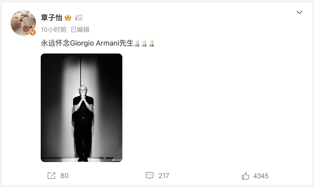 宠了章子怡20年的男人，走了（组图） - 2