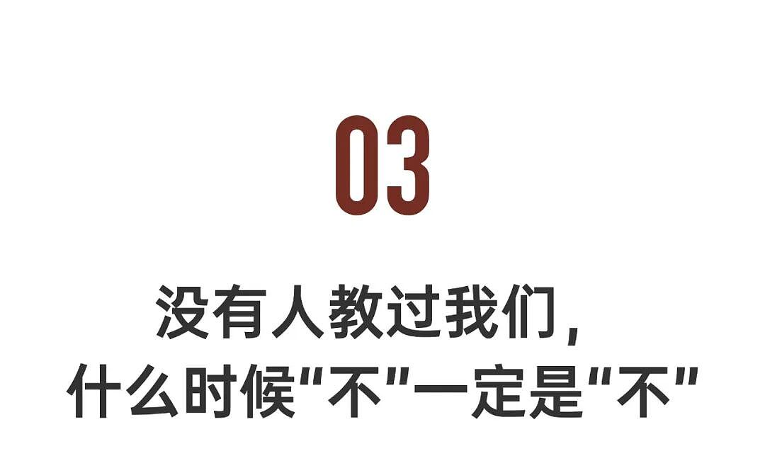 她曾凭一部大尺度戏冲上热搜，2年后登顶国际影后（组图） - 20