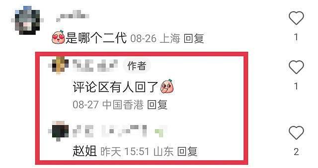 网友发文偶遇赵丽颖送孩子去开学礼！称赞颖宝很低调，穿搭在线（组图） - 5