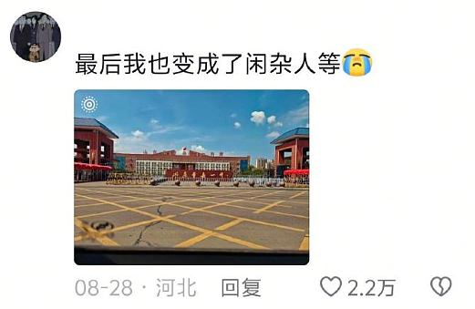 【爆笑】爱马仕的手机壳要5.1w元?网友夺笋:5.1w的手机壳来保护1w的手机么?(组图) - 15