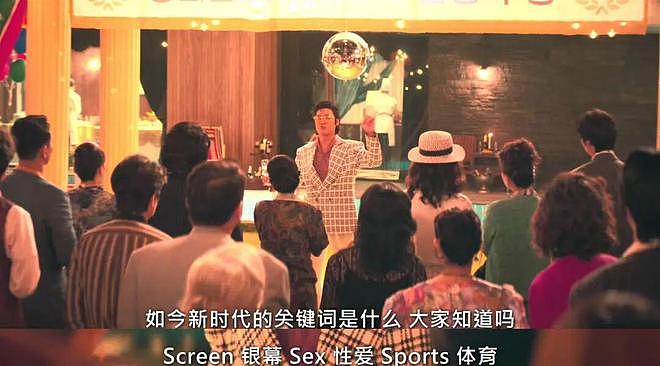 亚洲第一脱星，终于平反了（组图） - 23