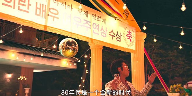 亚洲第一脱星，终于平反了（组图） - 21