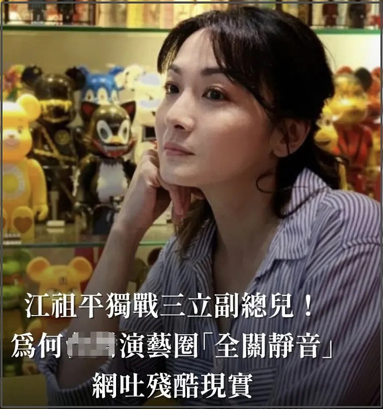 台湾知名女星自曝遭迷奸！连发50条动态控诉，公开短信截图及录音，男方竟是…（视频/组图） - 9