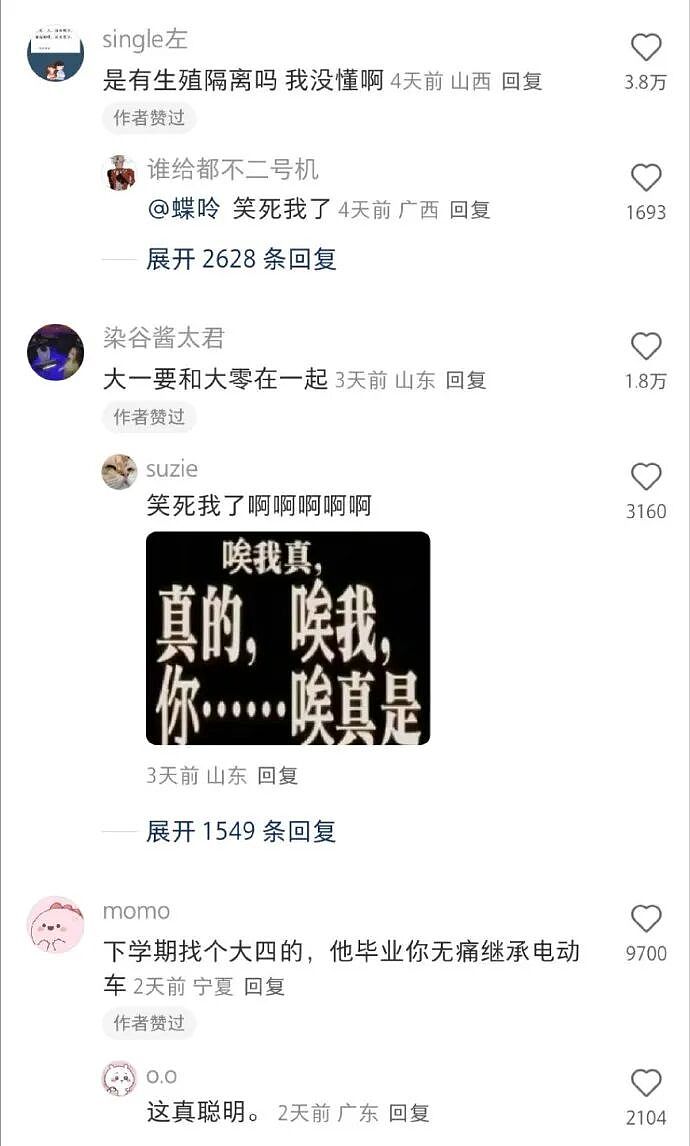 【爆笑】爱马仕的手机壳要5.1w元?网友夺笋:5.1w的手机壳来保护1w的手机么?(组图) - 5