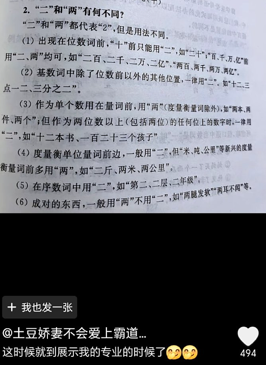【爆笑】爱马仕的手机壳要5.1w元?网友夺笋:5.1w的手机壳来保护1w的手机么?(组图) - 34