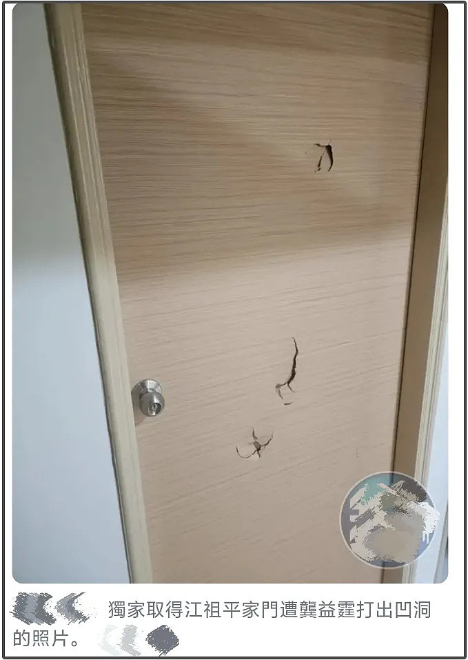 台湾知名女星自曝遭迷奸！连发50条动态控诉，公开短信截图及录音，男方竟是…（视频/组图） - 4