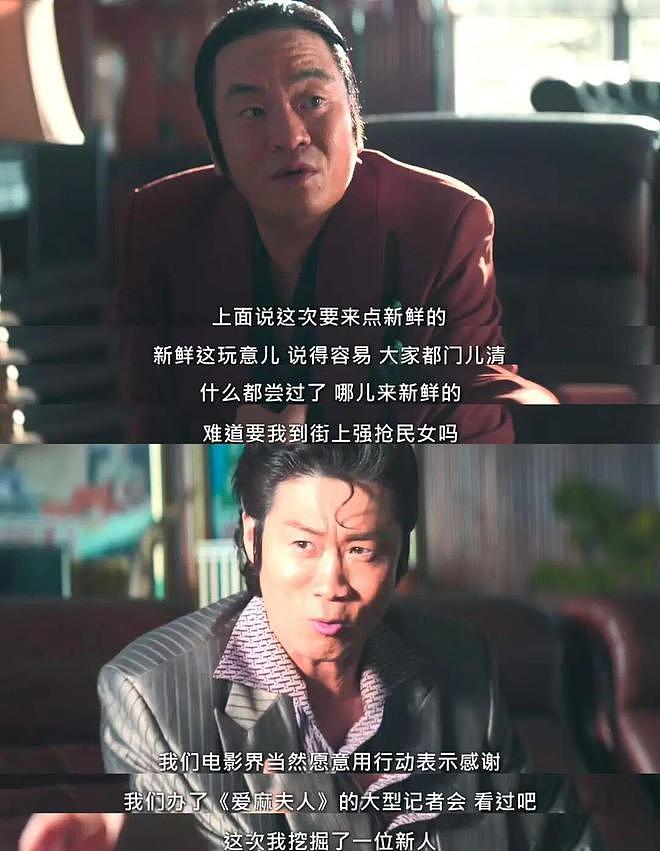 亚洲第一脱星，终于平反了（组图） - 15