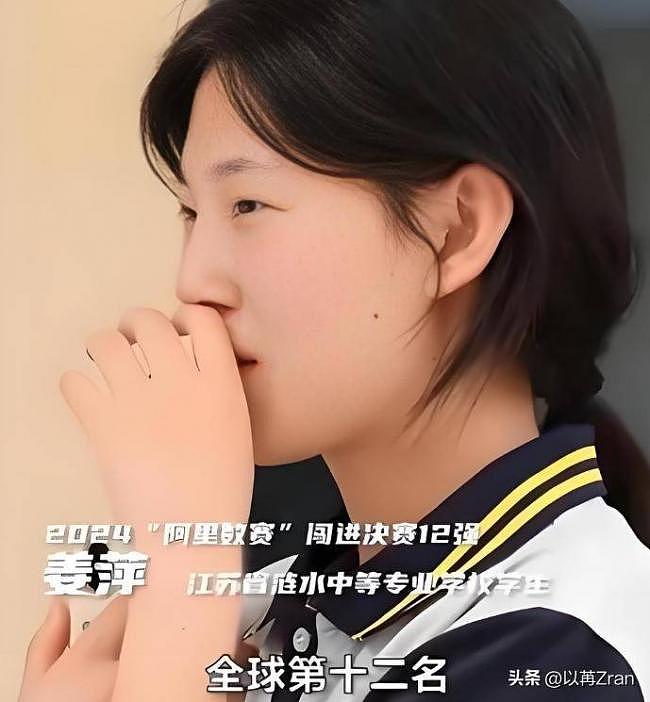 新学期到了,姜萍和家人现状被曝(组图) - 9