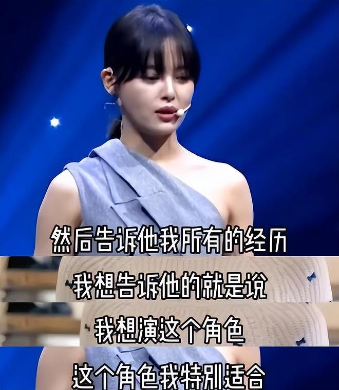 曝辛芷蕾翟天临分手原因，男方无缝衔接新欢，辛芷蕾情伤后冲事业（组图） - 16