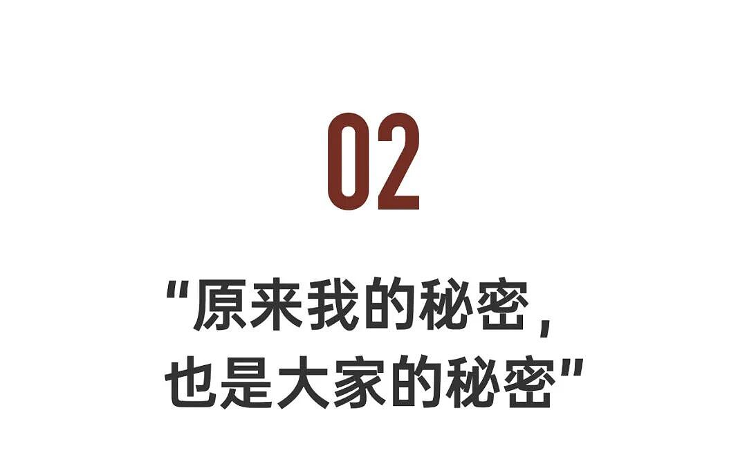 她曾凭一部大尺度戏冲上热搜，2年后登顶国际影后（组图） - 14