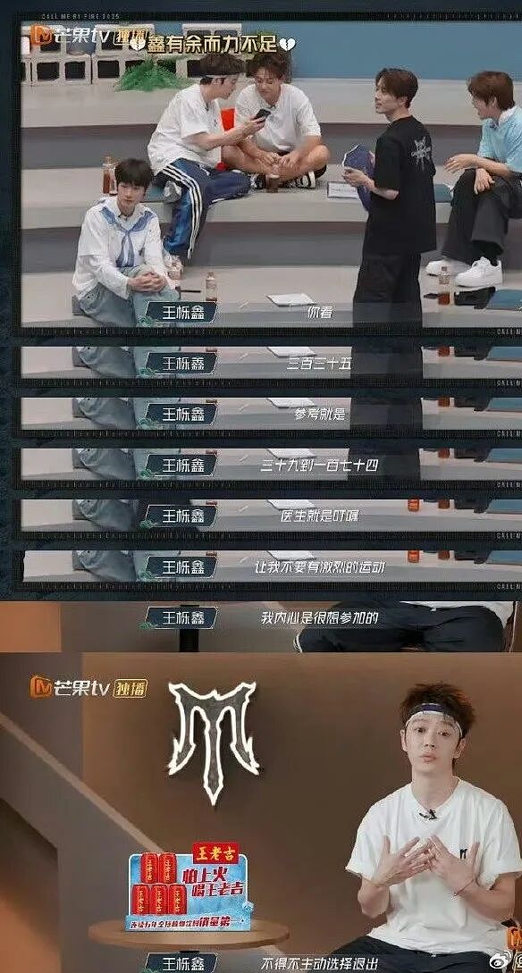 36岁知名男演员心脏出状况！退出节目舞台（组图） - 2