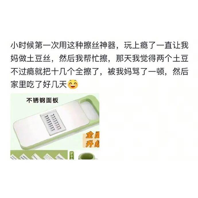 【爆笑】男朋友在前面求婚,但我怀疑对象不是我!别问为啥,这个视频里全是证据...(组图) - 36