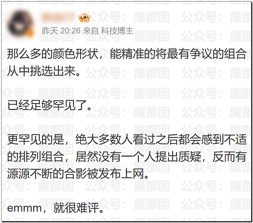 网友吵翻!武汉大学开学典礼白色座椅贴红色圆形标签被批媚日,胡锡进:太阳被鬼子垄断了?(组图) - 22