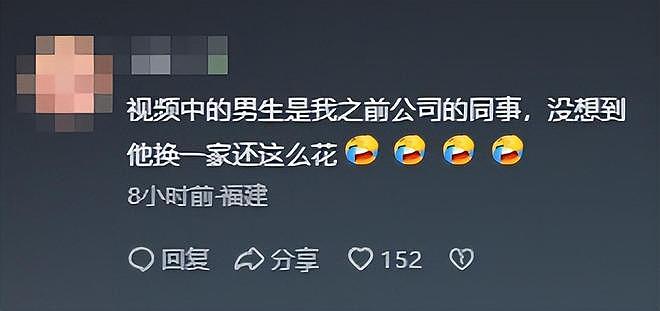视频疯传！厦门健身教练睡4名女学员，遭轮流掌掴（视频/组图） - 7