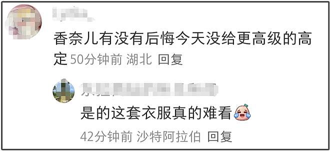 辛芷蕾飞升！夺得威尼斯影后打脸了五个人，美国籍的刘亦菲好尴尬（组图） - 23