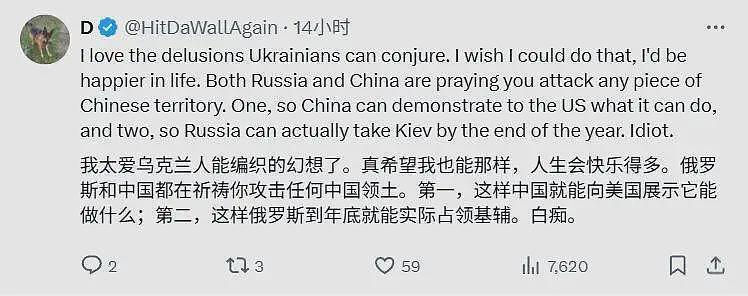 发现俄军无人机是广东货，乌克兰人气炸，威胁要把仗打到广深去（组图） - 8