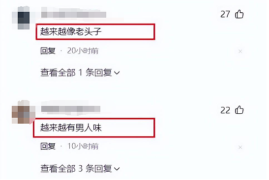 金星在法国的“丑照”曝光？巴黎被偶遇状态大变样，如今过得怎样了？（组图） - 5