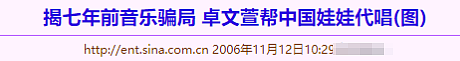 宣布恢复单身!秘恋小6岁嫩男发照片宣示主权,扬言要嫁人生子深夜换车私约,今高调分手实则早有新人选?(组图) - 21