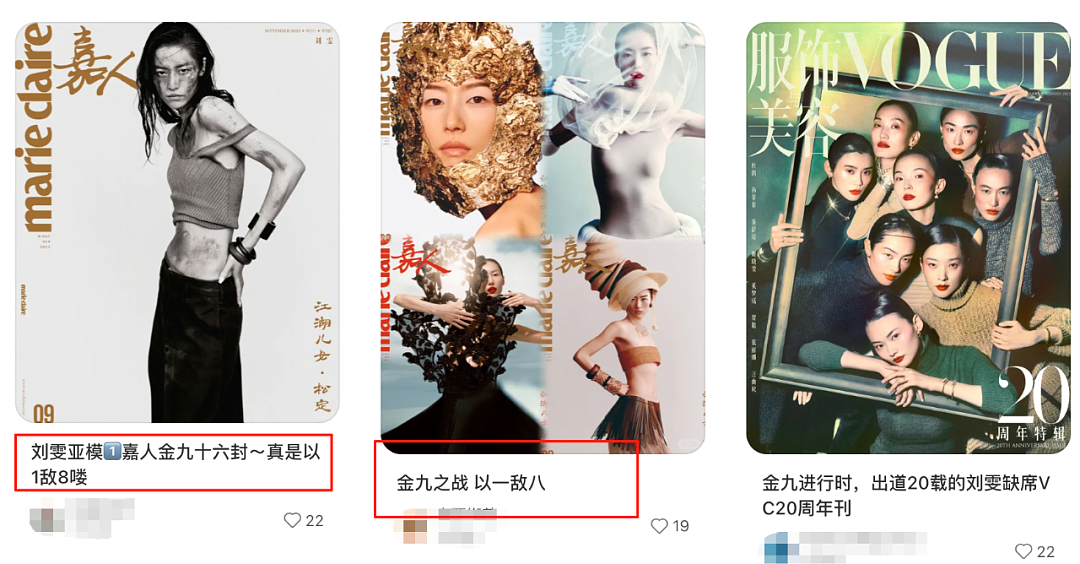 内娱最强超模团建，为什么合照没有刘雯？（组图） - 6