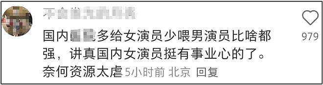辛芷蕾飞升！夺得威尼斯影后打脸了五个人，美国籍的刘亦菲好尴尬（组图） - 8