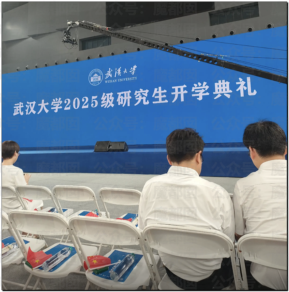 网友吵翻!武汉大学开学典礼白色座椅贴红色圆形标签被批媚日,胡锡进:太阳被鬼子垄断了?(组图) - 1