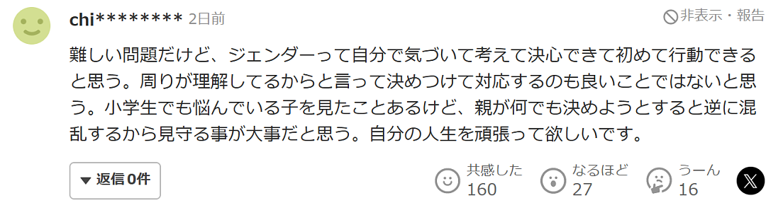 日本一黑皮肌肉男爆改性感美女!22岁下海做陪酒女,网友:这真不是换了个人?(组图) - 23