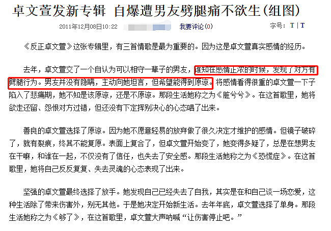 宣布恢复单身!秘恋小6岁嫩男发照片宣示主权,扬言要嫁人生子深夜换车私约,今高调分手实则早有新人选?(组图) - 28