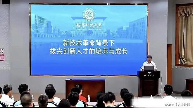 培养高级技工?福耀科大第一堂课流出,王树国演讲内容引发争议…(组图) - 1