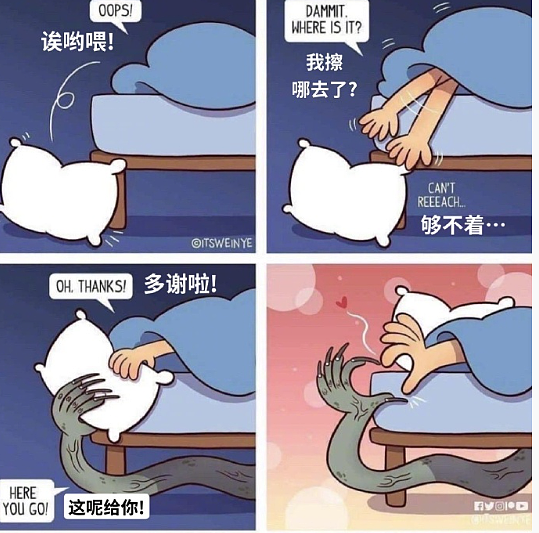 【爆笑】爱马仕的手机壳要5.1w元?网友夺笋:5.1w的手机壳来保护1w的手机么?(组图) - 29