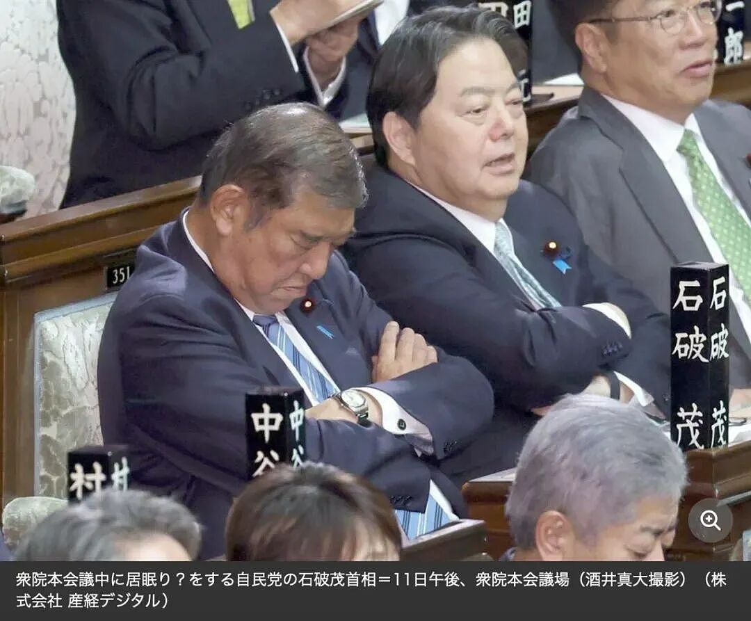 日本首相石破茂正式宣布辞职!曾吐槽当首相太累,没啥乐趣(组图) - 4