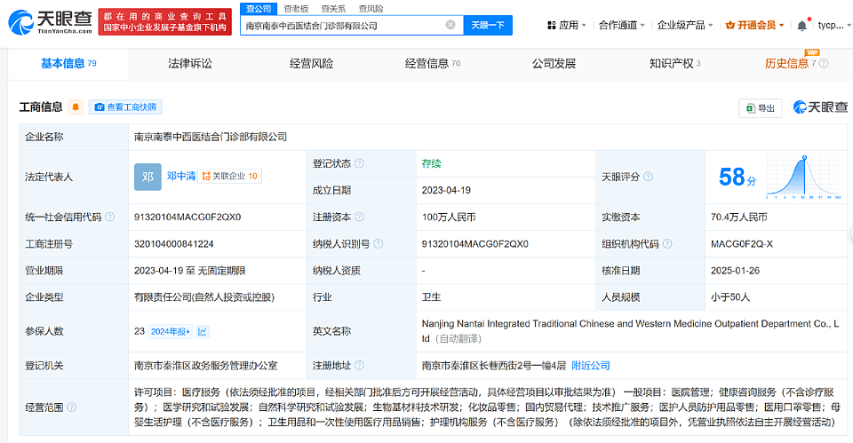 10万“定制婴儿”：985精子任选，“精哥”可面试！起底非法生殖黑产！（组图） - 5