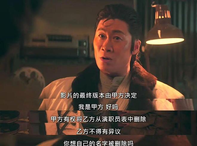 亚洲第一脱星，终于平反了（组图） - 19