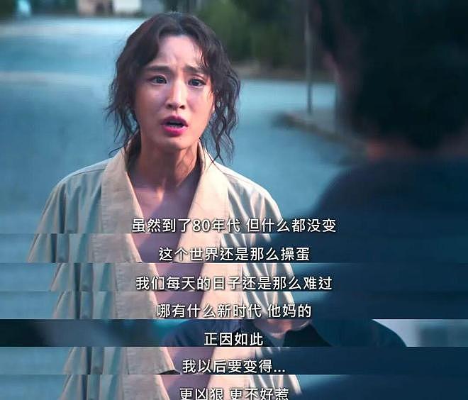 亚洲第一脱星，终于平反了（组图） - 46