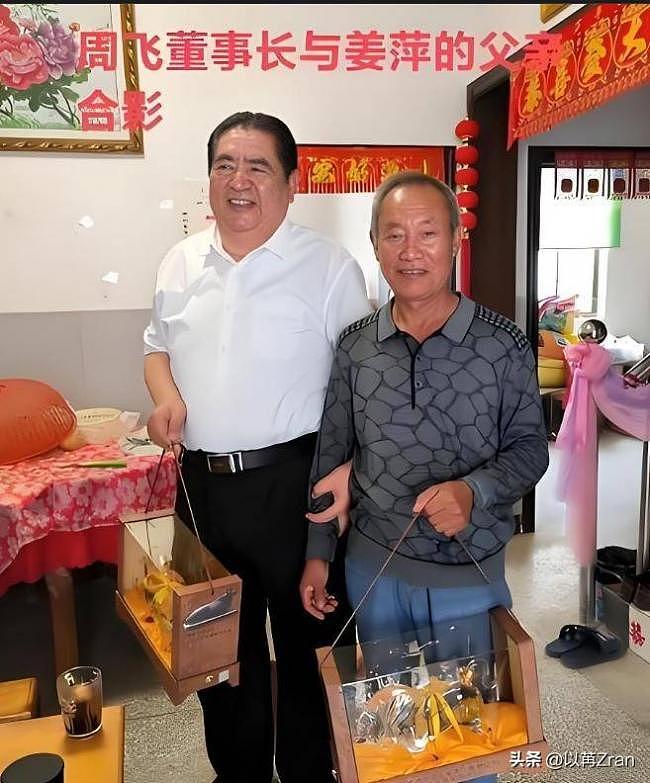 新学期到了,姜萍和家人现状被曝(组图) - 3