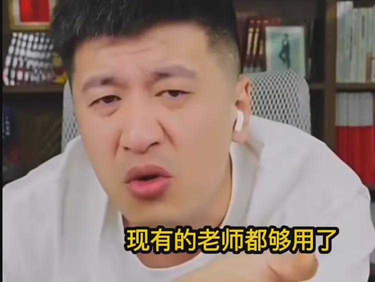 补位司马南?张雪峰高调宣布“打台湾捐1亿”,早年极端言论被扒(视频/组图) - 3