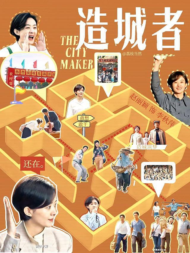 网友发文偶遇赵丽颖送孩子去开学礼！称赞颖宝很低调，穿搭在线（组图） - 24
