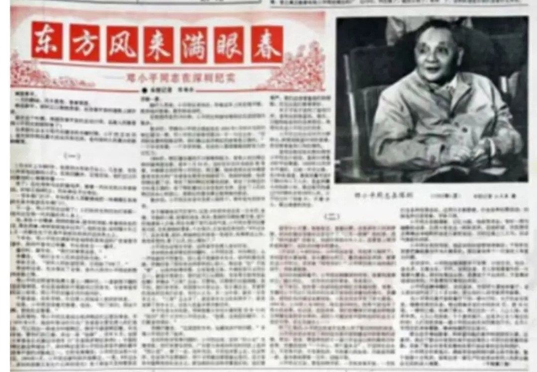 从1980年33万人口到如今1800万，“深圳奇迹”是如何成就的？（组图） - 8