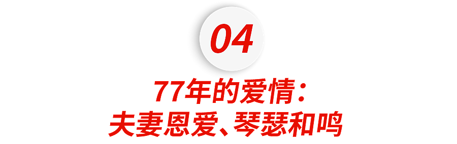 中国唯一富过17代的家族，坐拥上海近1000栋房屋，子孙大都上哈佛......（组图） - 21