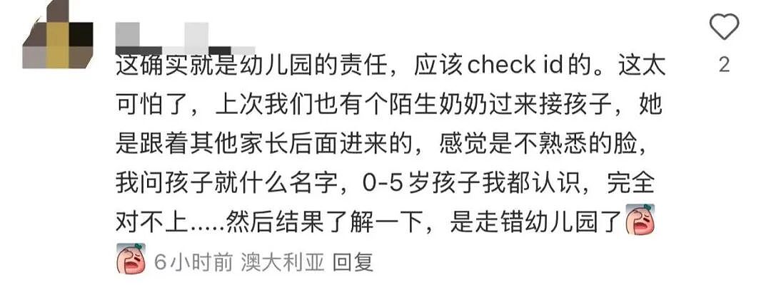 澳洲妈妈来接孩子,老师一句话让她顿觉“五雷轰顶”(组图) - 5