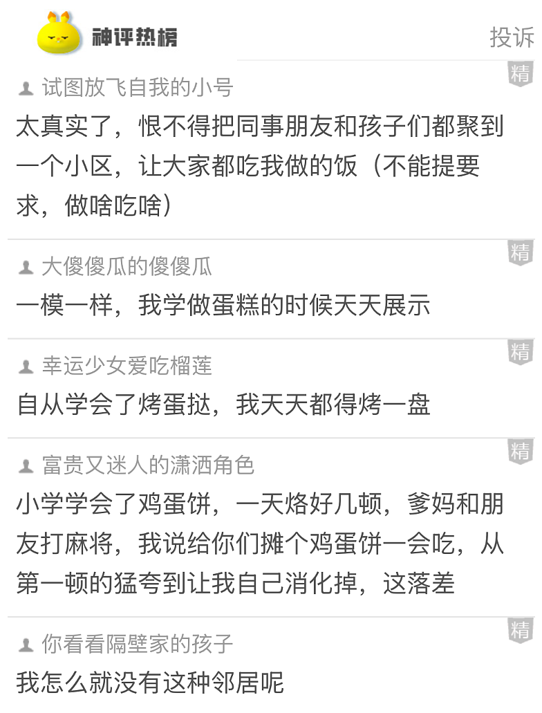 【爆笑】男朋友在前面求婚,但我怀疑对象不是我!别问为啥,这个视频里全是证据...(组图) - 43
