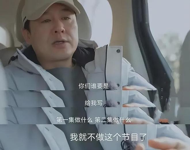 张颂文臭脸风波升级!被扒是“剧组皇帝”,辛芷蕾想补拍还得求他(组图) - 22