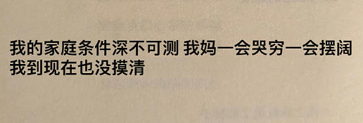 【爆笑】爱马仕的手机壳要5.1w元?网友夺笋:5.1w的手机壳来保护1w的手机么?(组图) - 20