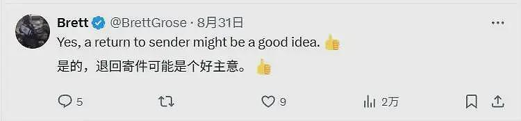 发现俄军无人机是广东货，乌克兰人气炸，威胁要把仗打到广深去（组图） - 7