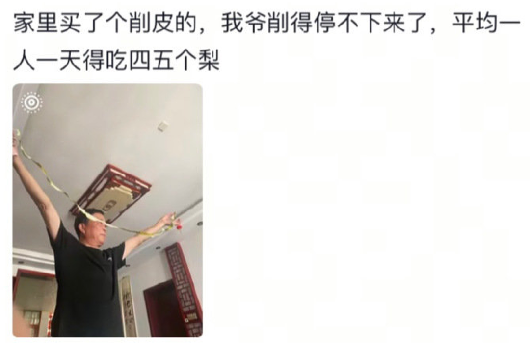 【爆笑】男朋友在前面求婚,但我怀疑对象不是我!别问为啥,这个视频里全是证据...(组图) - 41