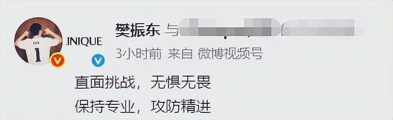 众星发文沉痛悼念阿玛尼，胡歌写长文很伤心，每个人都藏着小心思（组图） - 22